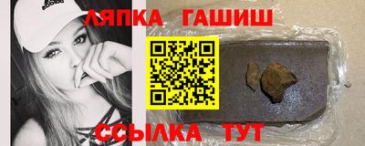 меф VHQ Нальчик