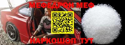 спайс Наро-Фоминск