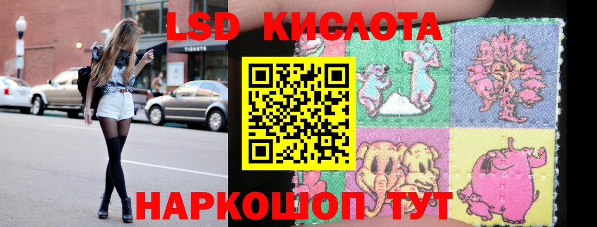 Черняховск  LSD-25 экстази кислота  Вход с VPN 