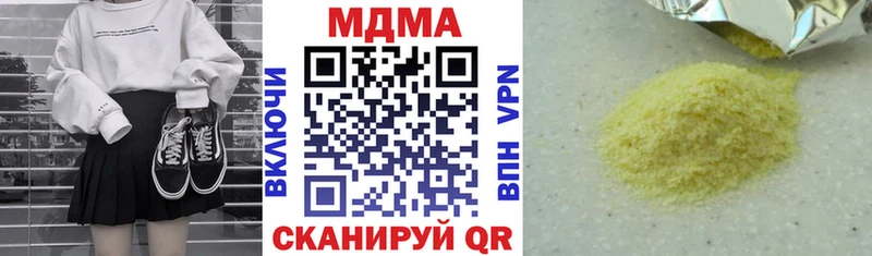 MDMA Molly  Черняховск 