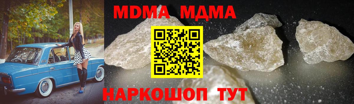 ГАШИШ  Бошки Шишки  Альфа ПВП СК кристаллы  Черняховск  Вход с VPN  Cocaine  Марихуана  ГАШ  МЕФ кристаллы 