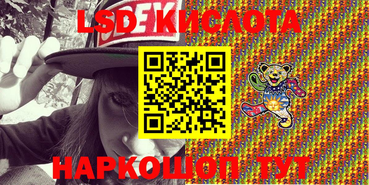 Наркотические марки 1,8мг  Наркотические марки 1,8мг  Вход с VPN  Черняховск 