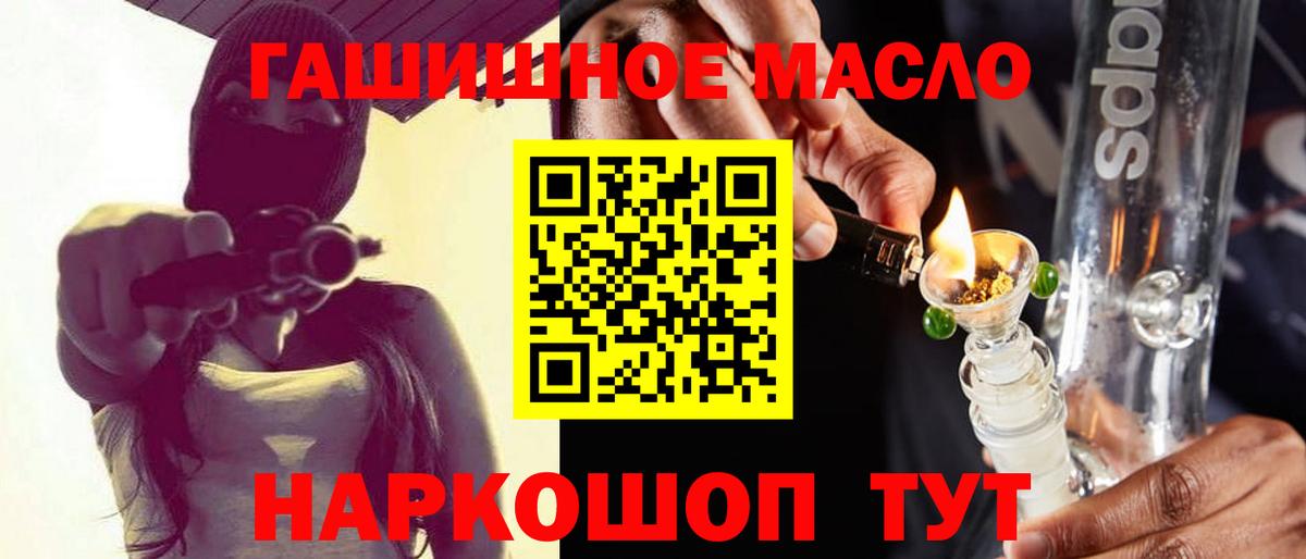 Черняховск  Дистиллят ТГК Wax  Дистиллят ТГК вейп с тгк  Вход с VPN 