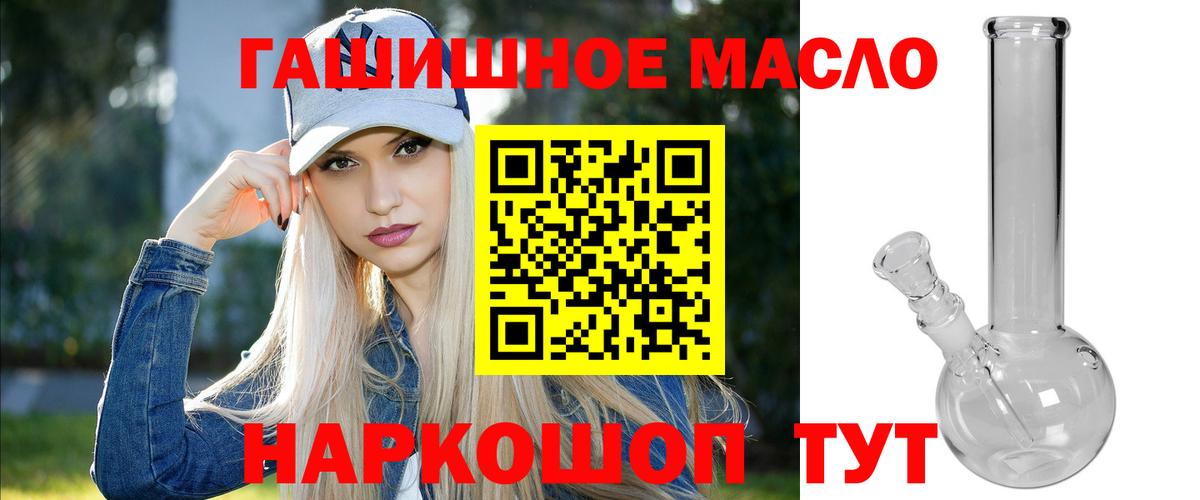 Дистиллят ТГК жижа Черняховск