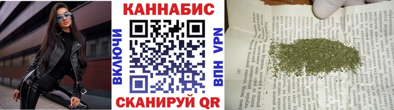 Шишки марихуана индика  Черняховск 